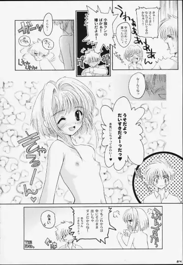 [Makita Yoshiharu] CRAZY FOR YOUR LOVE! Fhentai - Page 21