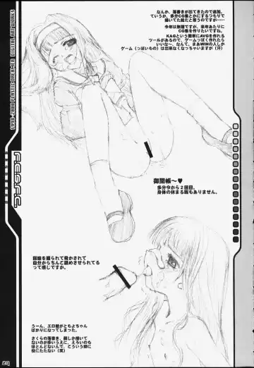 [Makita Yoshiharu] CRAZY FOR YOUR LOVE! Fhentai - Page 26