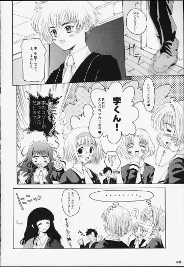 [Makita Yoshiharu] CRAZY FOR YOUR LOVE! Fhentai - Page 3