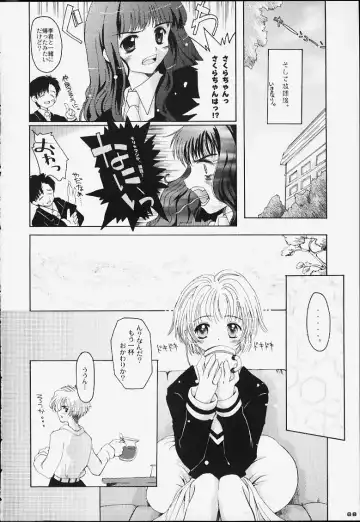 [Makita Yoshiharu] CRAZY FOR YOUR LOVE! Fhentai - Page 5