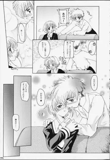 [Makita Yoshiharu] CRAZY FOR YOUR LOVE! Fhentai - Page 6