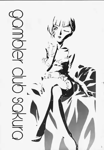 [Kousaka Jun] GC Sakura Fhentai - Page 2