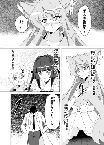 [Isiyama Kosuke] Maria Marionette Fhentai - Page 3