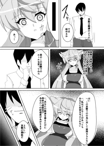 [Isiyama Kosuke] Maria Marionette Fhentai - Page 7