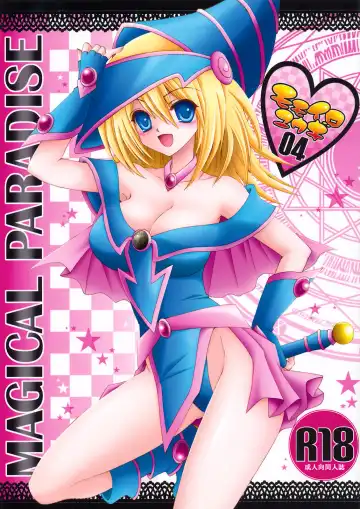 [Cesar] MAGICAL PARADISE - Fhentai