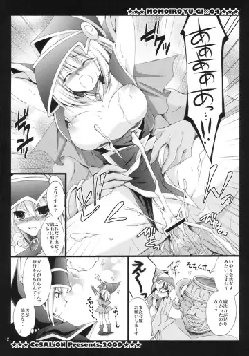 [Cesar] MAGICAL PARADISE Fhentai - Page 11