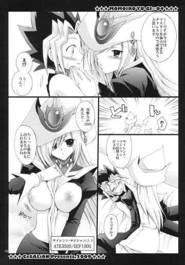 [Cesar] MAGICAL PARADISE Fhentai - Page 13