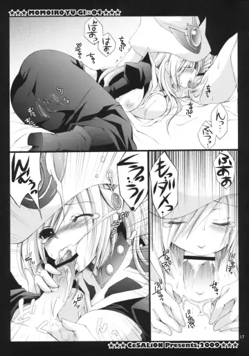 [Cesar] MAGICAL PARADISE Fhentai - Page 16