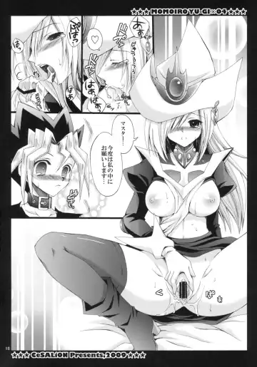 [Cesar] MAGICAL PARADISE Fhentai - Page 17