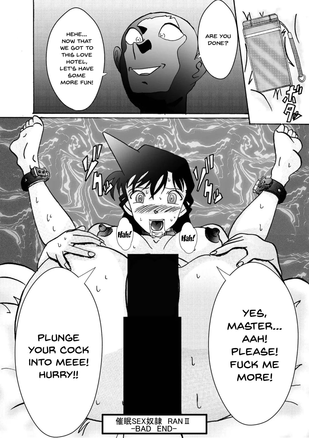 Saimin SEX Dorei -Mesu Tonteishoku Oomori- | Hypno SEX Slaves Fhentai - Page 76