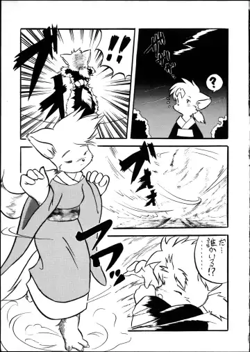 [Enneko] Echinococcus 9 Fhentai - Page 8