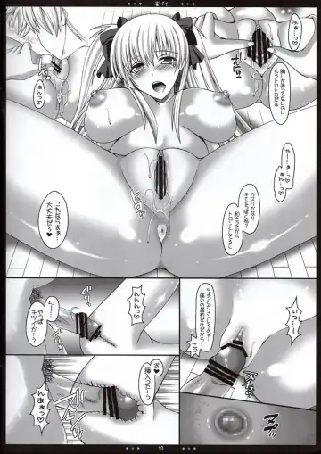 [Kizaki Yuuri] Jang Pai Fhentai.net - Page 9