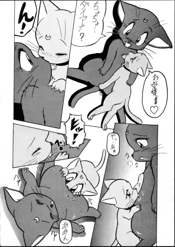 [Enneko] Echinococcus 5 Fhentai.net - Page 39