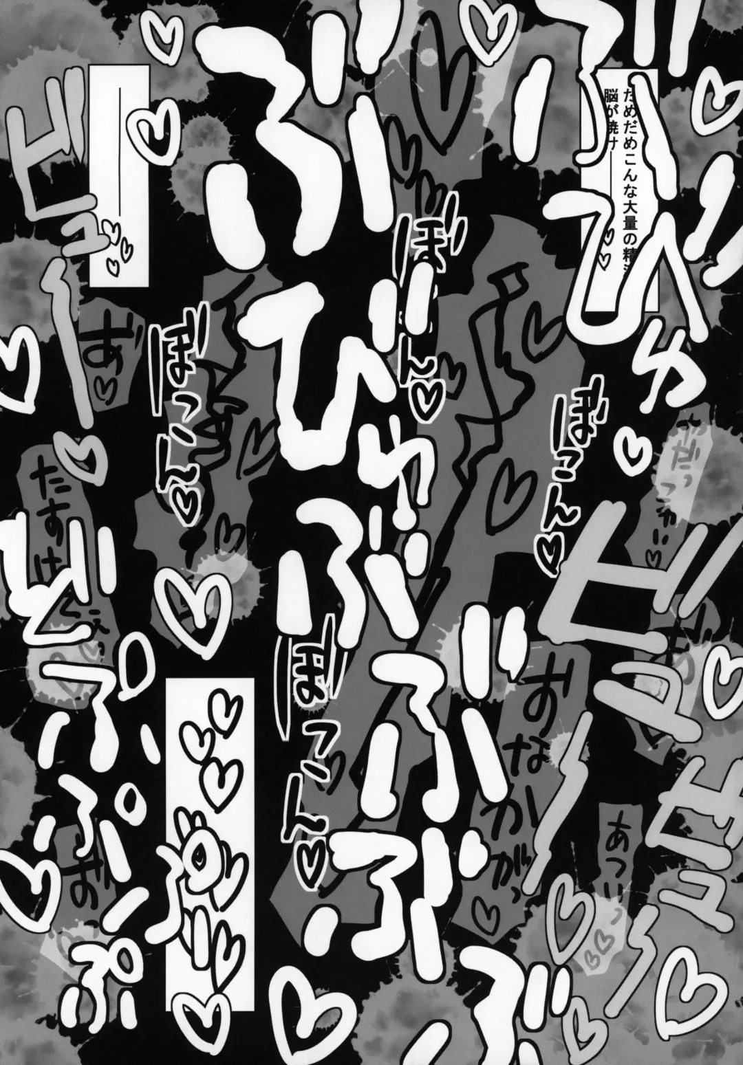 [Gakugaku - Ogata Zen] Zutto Reika-san to Issho!!! Fhentai - Page 102