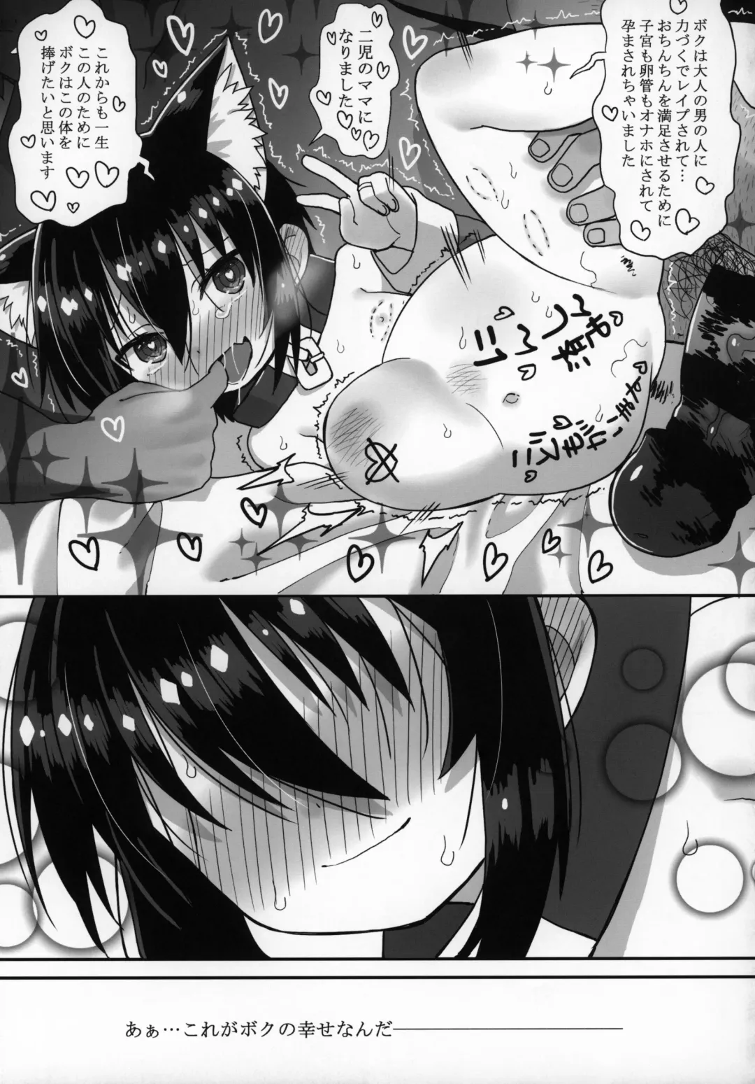 [Gakugaku - Ogata Zen] Zutto Reika-san to Issho!!! Fhentai - Page 104