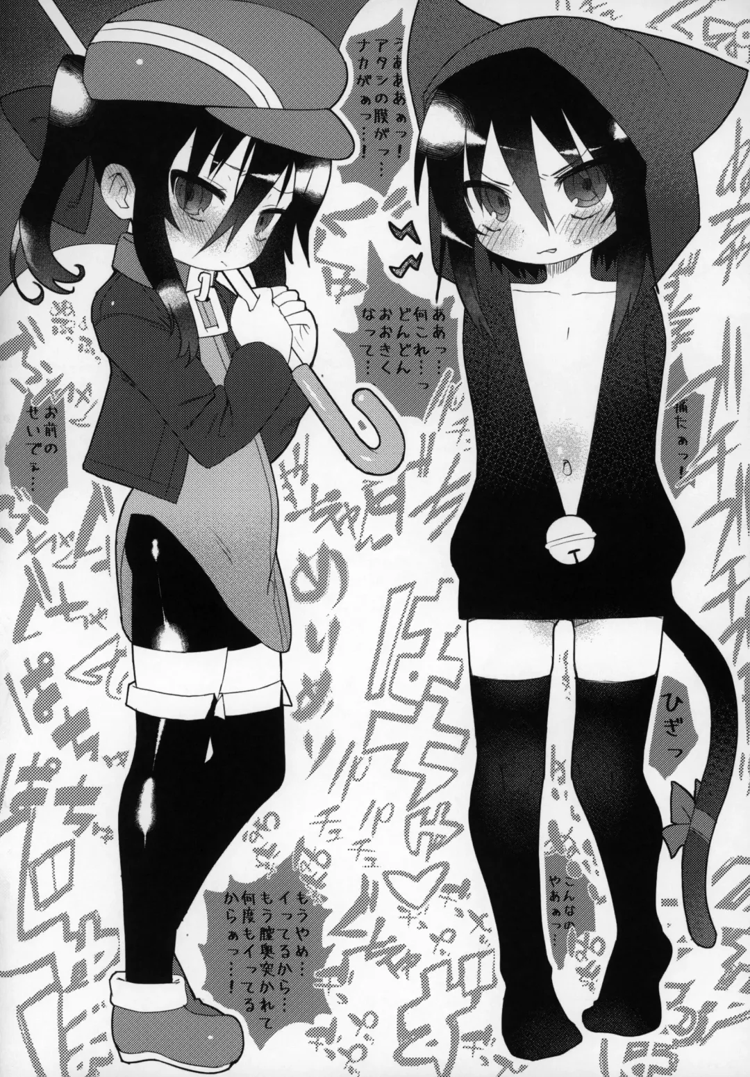 [Gakugaku - Ogata Zen] Zutto Reika-san to Issho!!! Fhentai - Page 123