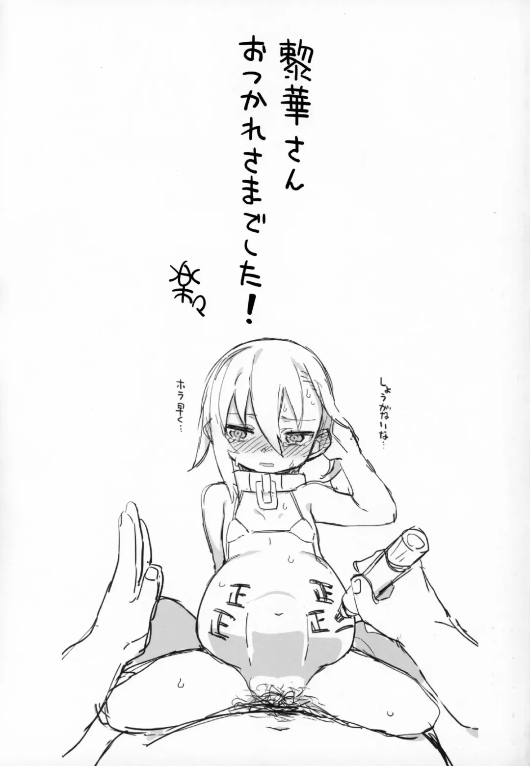 [Gakugaku - Ogata Zen] Zutto Reika-san to Issho!!! Fhentai - Page 136