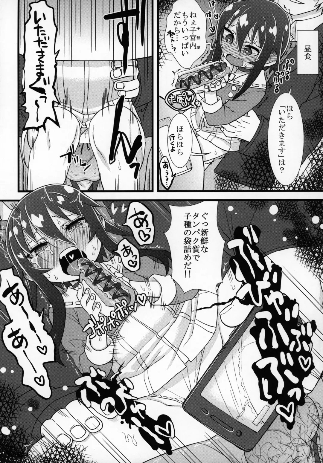 [Gakugaku - Ogata Zen] Zutto Reika-san to Issho!!! Fhentai - Page 22