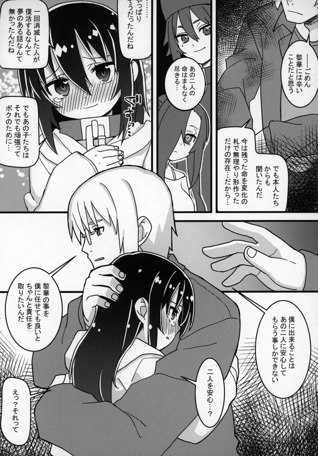 [Gakugaku - Ogata Zen] Zutto Reika-san to Issho!!! Fhentai - Page 62