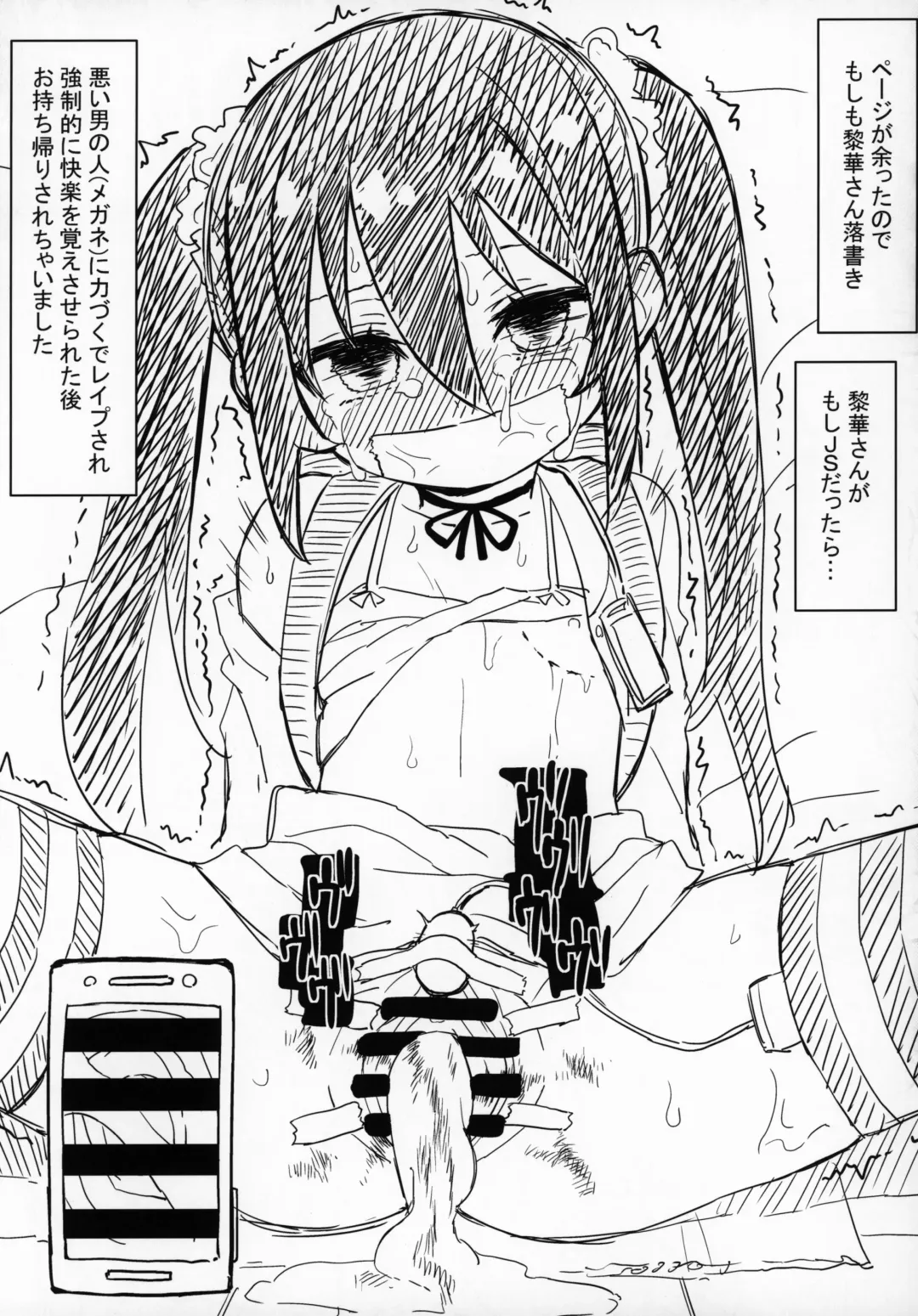 [Gakugaku - Ogata Zen] Zutto Reika-san to Issho!!! Fhentai - Page 80