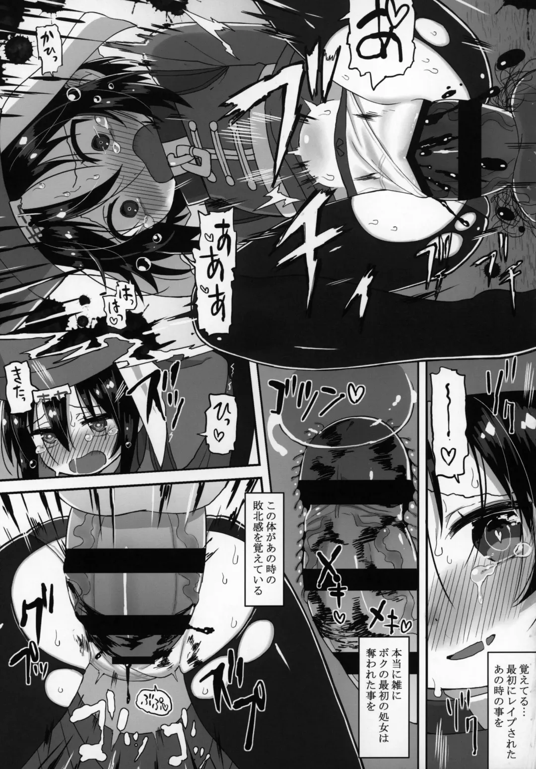 [Gakugaku - Ogata Zen] Zutto Reika-san to Issho!!! Fhentai - Page 88