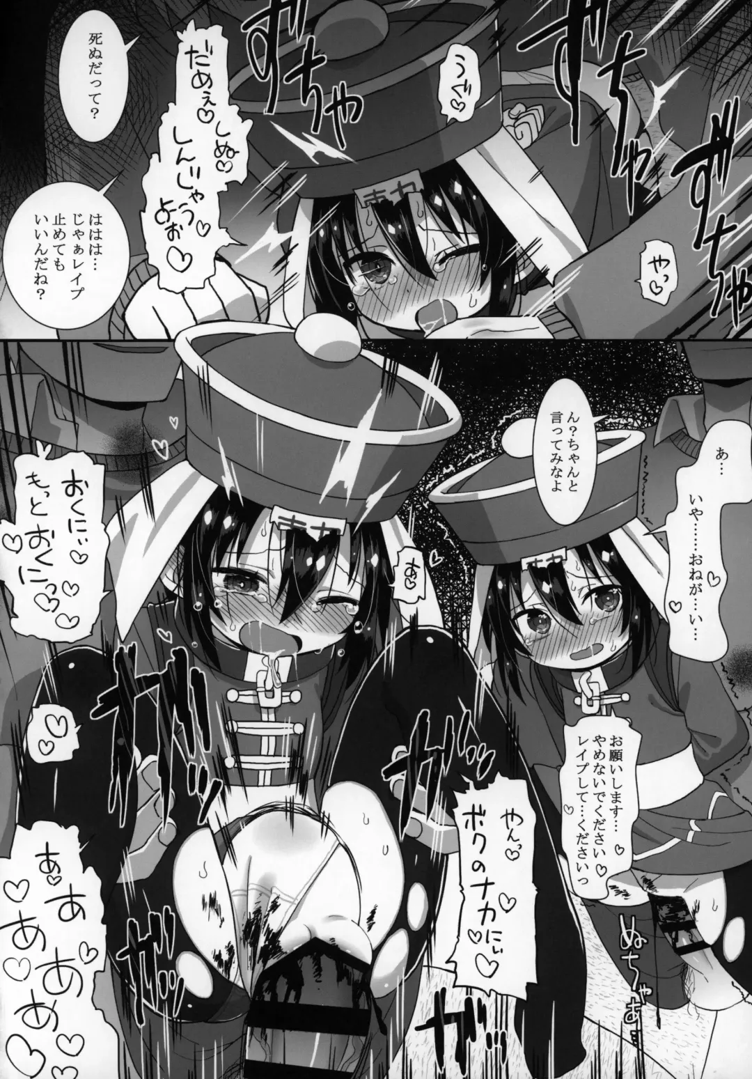 [Gakugaku - Ogata Zen] Zutto Reika-san to Issho!!! Fhentai - Page 89