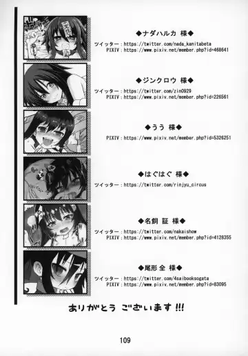 [Gakugaku - Ogata Zen] Zutto Reika-san to Issho!!! Fhentai - Page 108