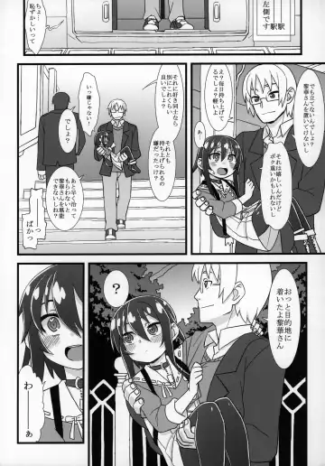 [Gakugaku - Ogata Zen] Zutto Reika-san to Issho!!! Fhentai - Page 12