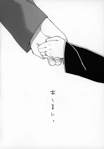 [Gakugaku - Ogata Zen] Zutto Reika-san to Issho!!! Fhentai - Page 133