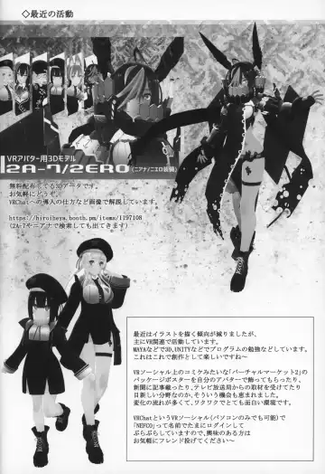 [Gakugaku - Ogata Zen] Zutto Reika-san to Issho!!! Fhentai - Page 135