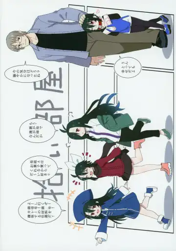 [Gakugaku - Ogata Zen] Zutto Reika-san to Issho!!! Fhentai - Page 138