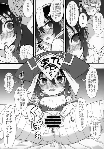 [Gakugaku - Ogata Zen] Zutto Reika-san to Issho!!! Fhentai - Page 48