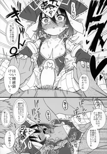 [Gakugaku - Ogata Zen] Zutto Reika-san to Issho!!! Fhentai - Page 49