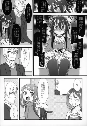 [Gakugaku - Ogata Zen] Zutto Reika-san to Issho!!! Fhentai - Page 5