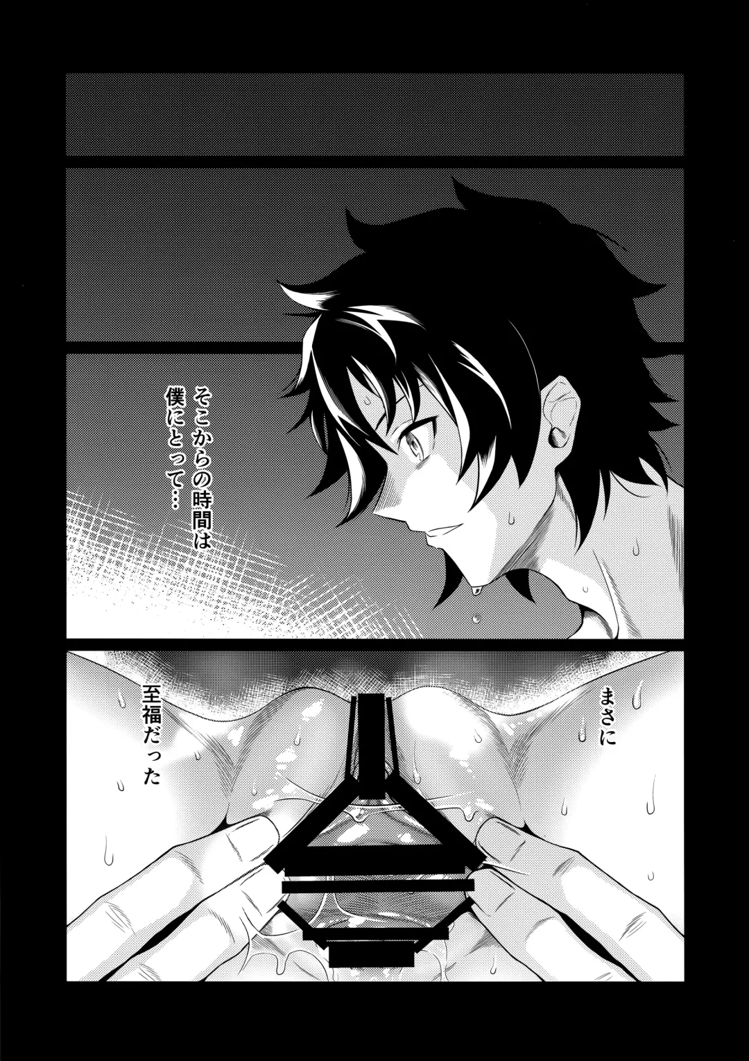 [It] Motto Jack-chan de Asobou! Fhentai.net - Page 6