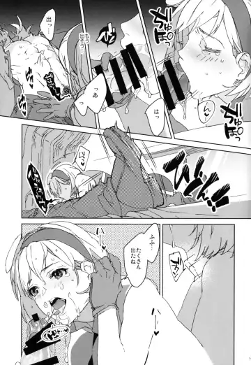 [Ocelo] Sweet Doctor HL Fhentai - Page 6