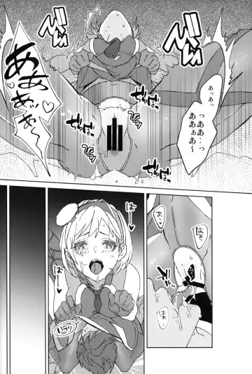 [Ocelo] Sweet Doctor HL Fhentai - Page 9