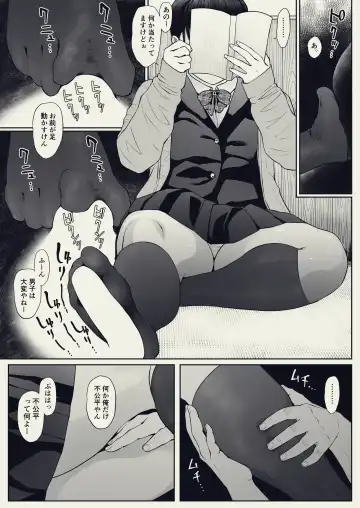 Anta no Dorei ni Naruccha. Fhentai - Page 8