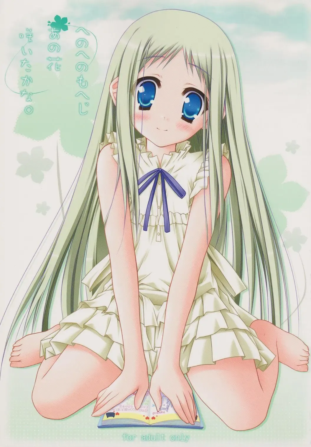 [Moekibara Fumitake] Henohenomoheji Ano Hana Saita kana. Fhentai - Page 1