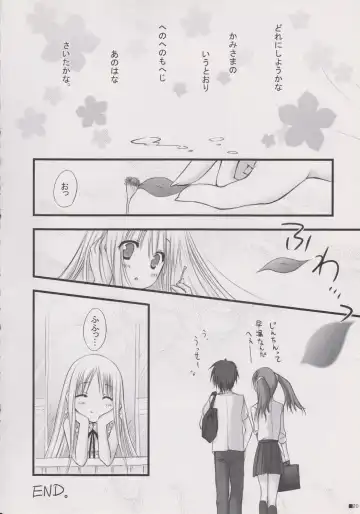 [Moekibara Fumitake] Henohenomoheji Ano Hana Saita kana. Fhentai - Page 13