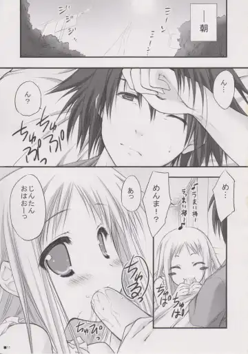 [Moekibara Fumitake] Henohenomoheji Ano Hana Saita kana. Fhentai - Page 4