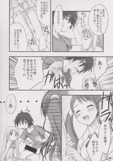 [Moekibara Fumitake] Henohenomoheji Ano Hana Saita kana. Fhentai - Page 5