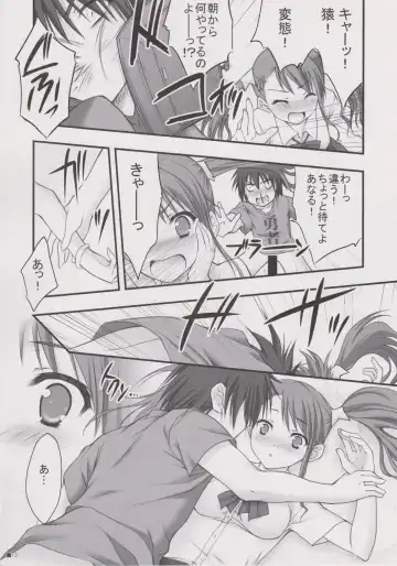 [Moekibara Fumitake] Henohenomoheji Ano Hana Saita kana. Fhentai - Page 6