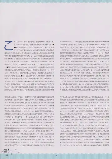 [Kurasawa Kyosyo] 5175 Fhentai - Page 16