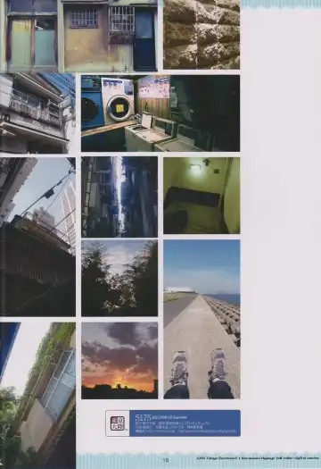 [Kurasawa Kyosyo] 5175 Fhentai - Page 17