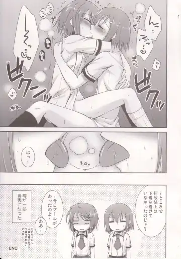 [Hazuki] Osumesu Twins Fhentai.net - Page 16