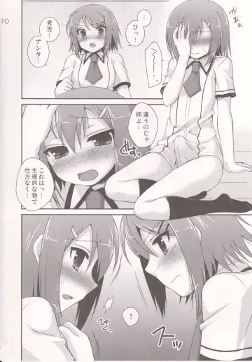 [Hazuki] Osumesu Twins Fhentai.net - Page 9