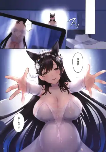 [Mappa Ninatta] Junai NTR ~Login Sabottara Yome ga Mesuinu Kaihatsu Sareteta~ Fhentai - Page 20