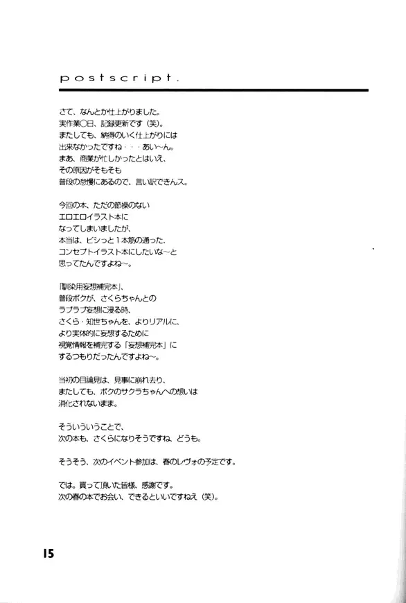 [Najimi Shin] pictorial Fhentai - Page 16