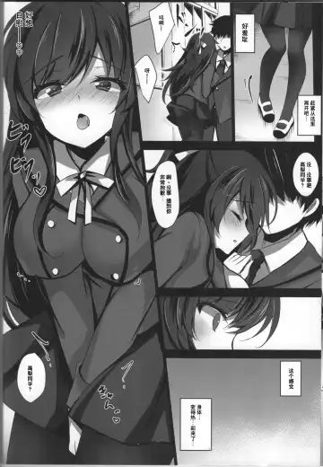 [Ichiyo Moka] Saimin Kanojo 3 Fhentai.net - Page 10